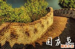 2023年中秋国庆节放假时间