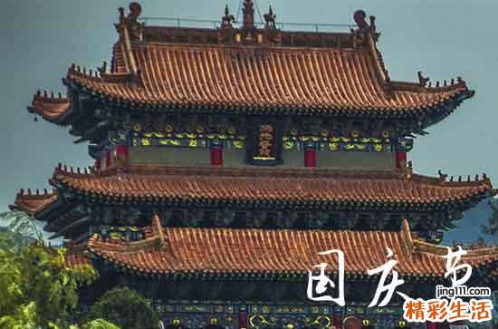 今年国庆是多少周年2023