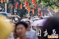 2023年10.1有大阅兵吗