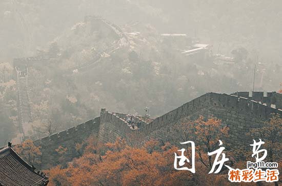 2023年10月1日是国庆节74周年吗