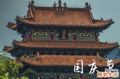 2023年中秋国庆假期小客车免收通行费