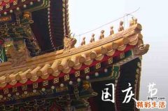 国庆节演讲稿,2023年国庆节演讲稿