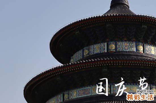 2023年十一是国庆多少周年