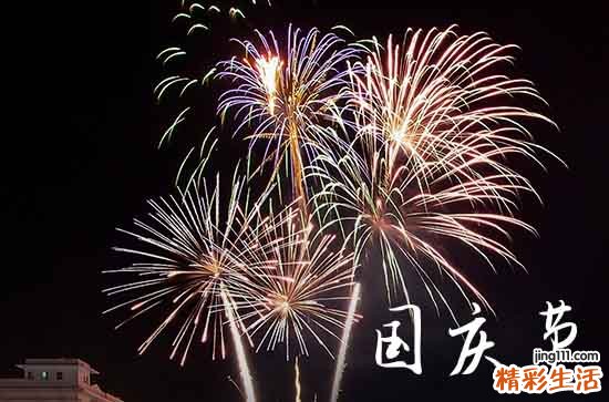 今年中秋节和国庆节放假安排2023