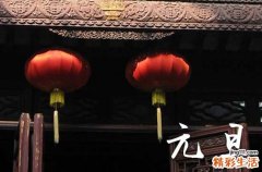 2024年元旦是法定节假日吗 元旦节放假安排2024
