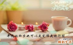 冬季美白十大营养蔬菜
