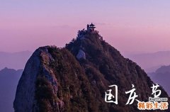 2023年10月1号高速路免费几天