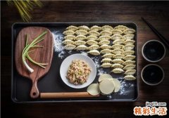包芹菜饺子要焯水吗 芹菜饺子馅的包法