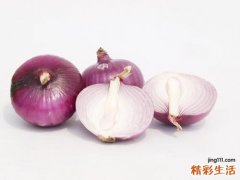 洋葱不能和什么一起吃 哪些人不宜吃洋葱