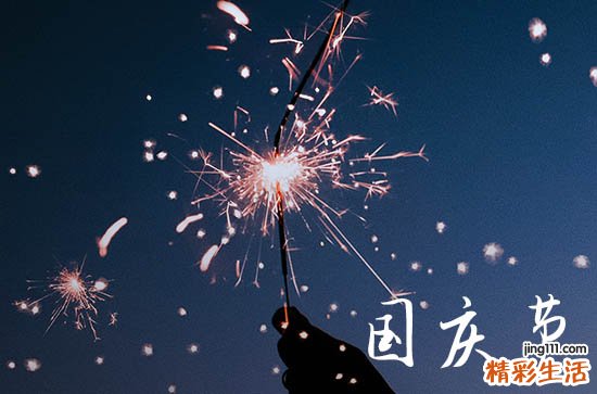 国庆补课补星期几的2023