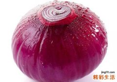 生活中洋葱的妙用 吃洋葱要注意什么