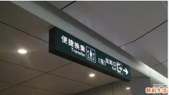 高铁票多久不能退票