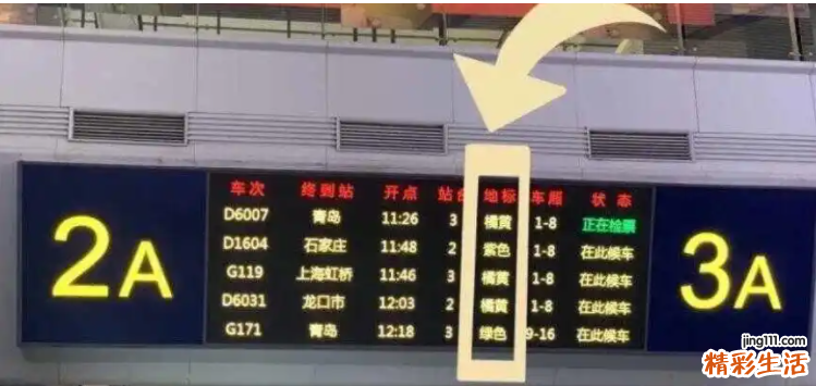 高铁候补票没抢到会全额退款吗