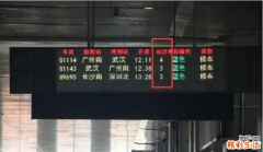 高铁上如何点外卖