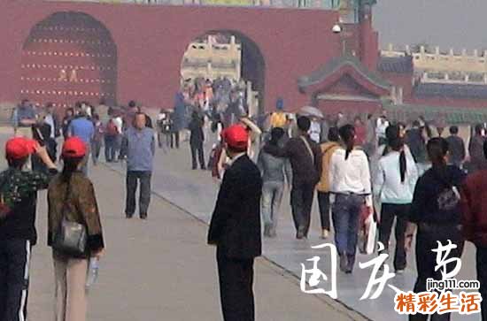 国庆节放假2023年放几天,今年十一高速免费几号到几号