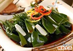 醋泡海带的功效与作用