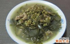 海带绿豆粥