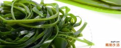裙带菜与海带哪个好 裙带菜和海带哪个热量低
