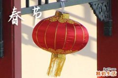 2024年放假安排春节 2024年春节放假法定节假日多少天
