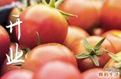 2023年10月份开业大吉的日子 2023年10月哪天开业大吉