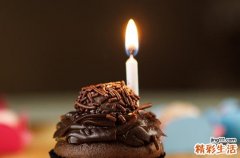 两口子一天生日祝福语 夫妻间幽默生日祝福