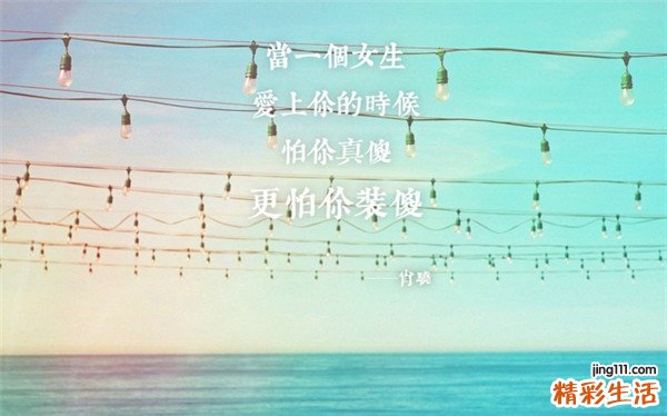 5 蟛蜞菊