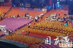 2023年十一国庆怎么放假