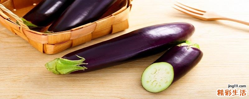 茄子吃的时候要削皮吗 茄子怎么清洗干净