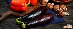 茄子皮的功效 茄子皮敷脸能祛斑吗