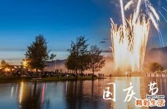 2023年十一哪几天算3倍工资,2023国庆加班几倍工资