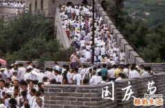 2023国庆节文案简短