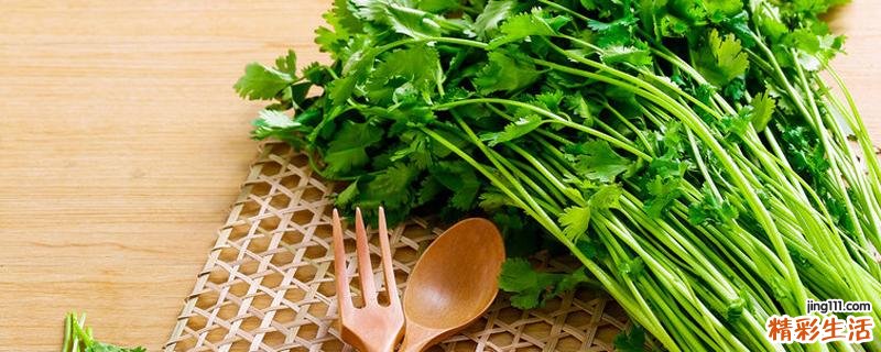 香菜可以洗脸吗 香菜洗脸有什么好处