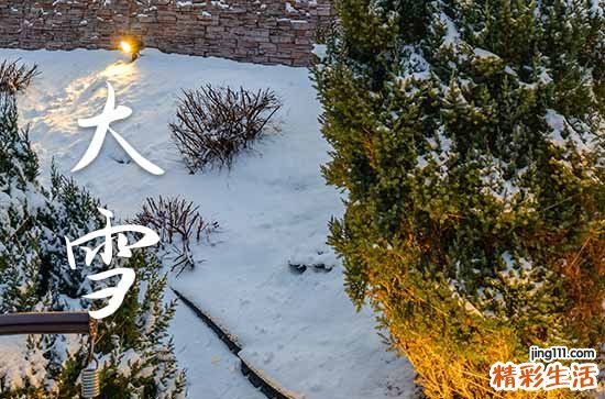 2023年大雪节气是几点几分 2023大雪节气是哪一天