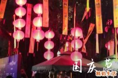 2023年十月一几天是三倍工资