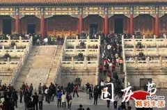 十月一放假2023年放几天
