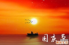 今年十一放假几天从几号到几号2023