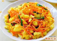 胡萝卜炒鸡蛋