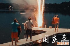 2023年十一高速哪天免费,2023国庆节高速几天不收费