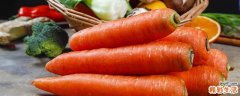 胡萝卜和什么蔬菜搭配 胡萝卜禁忌人群