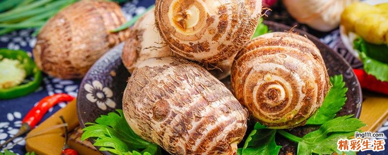 芋头发芽到底还能不能吃 芋艿剥皮后一层绿色能吃吗