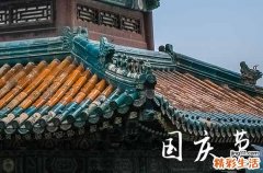 2023国庆节第几周年