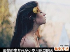 3 必备十三减压良方