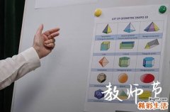经典教师节祝福语大全204句