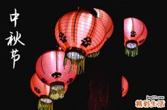 中秋节月饼要吃完整的吗