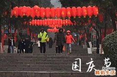 国庆节结婚朋友圈怎么发