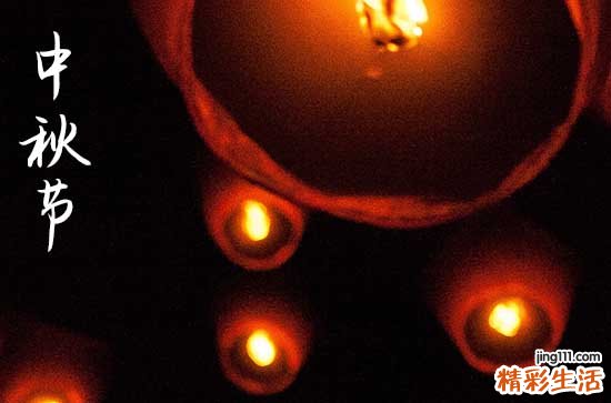 2023中秋节精美短句