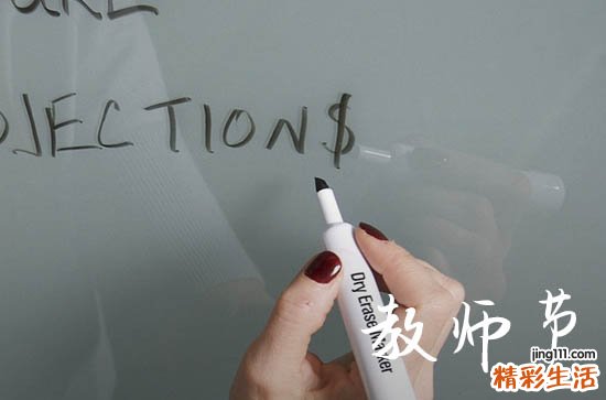 精选370句 学生及家长必看!教师节祝福语简短优美的