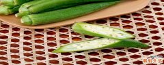 秋葵能和黄瓜一起吃吗 秋葵和黄瓜吃多了会怎么样
