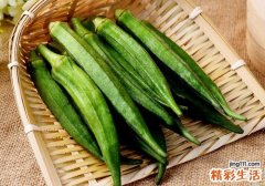 吃秋葵过敏怎么办 秋葵怎么吃不会过敏