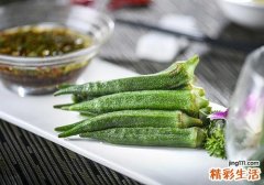 秋葵来月经期可以吃吗 女人吃秋葵有什么好处